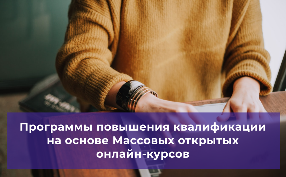 Переподготовка финансы и кредит